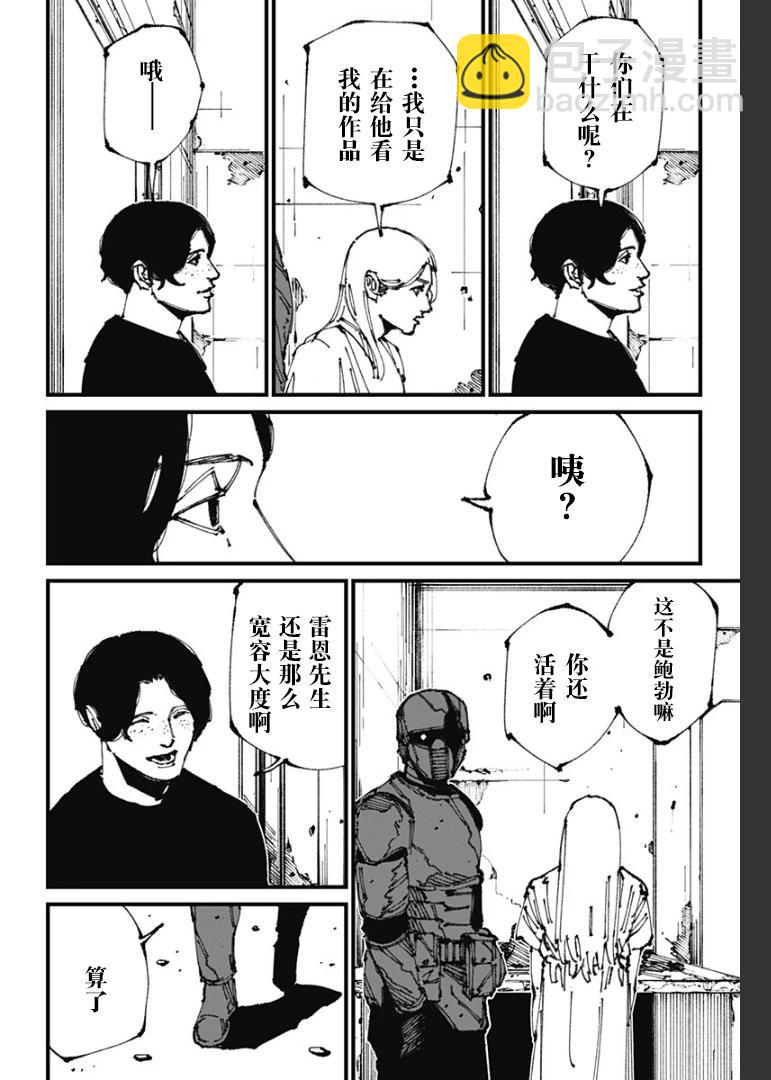 第11话19