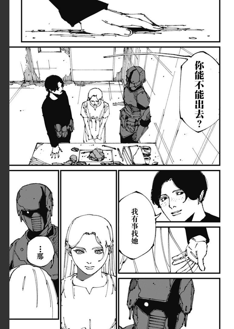 第11话20
