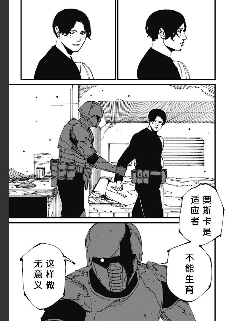 第11话22