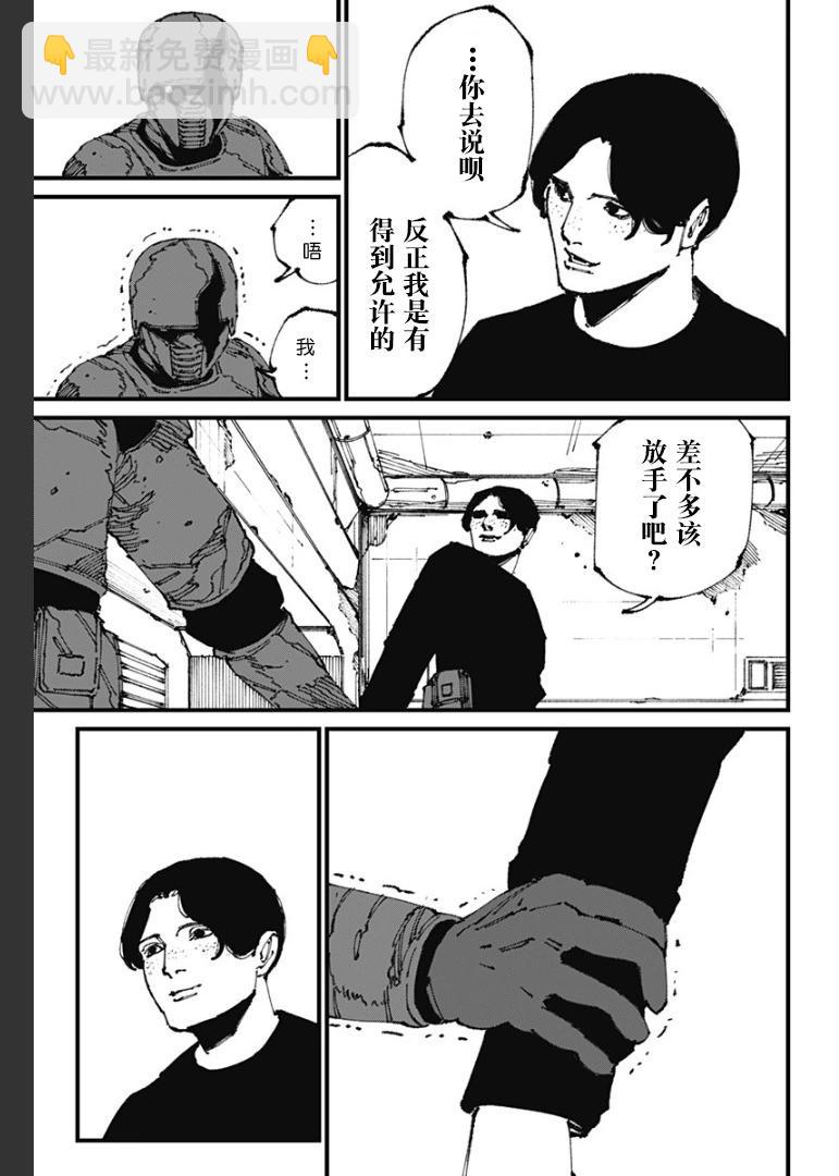 第11话24