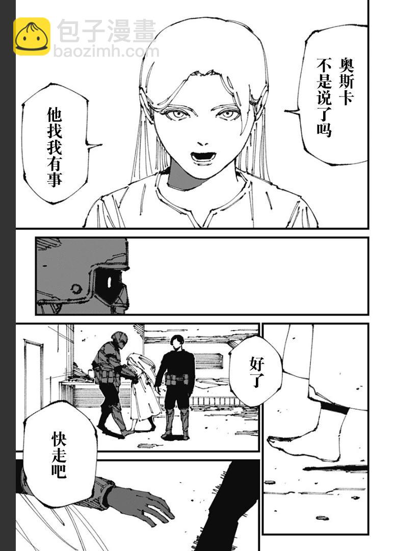 第11话26