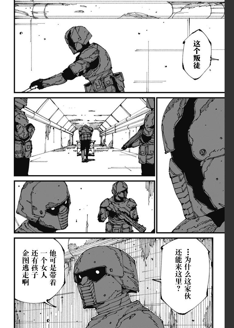 第11话31