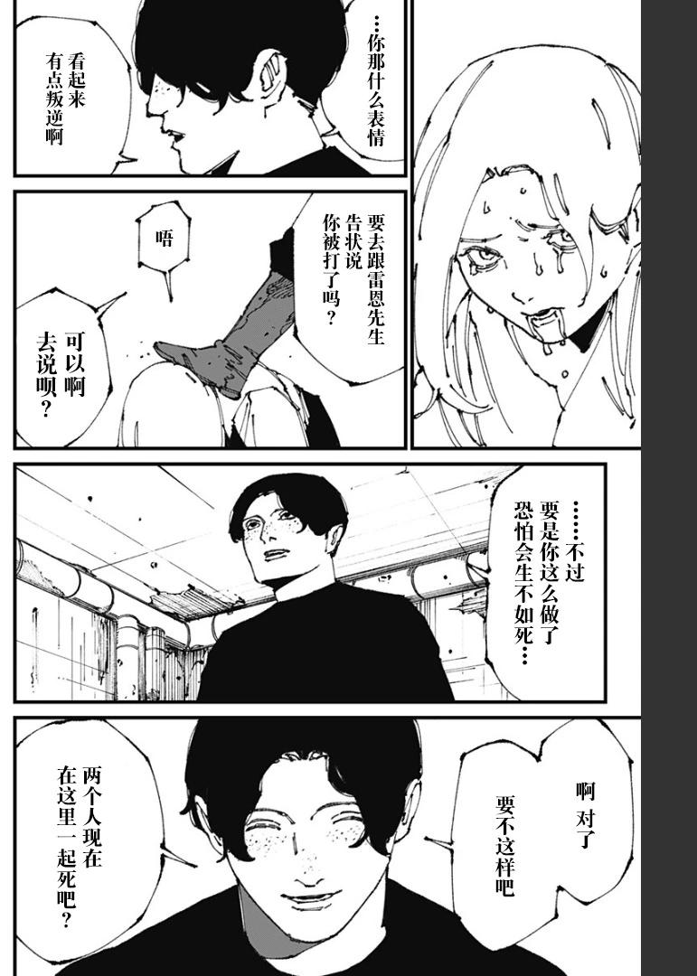 第11话35
