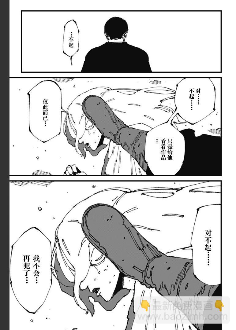 第11话36