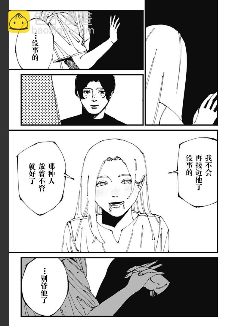 第11话40