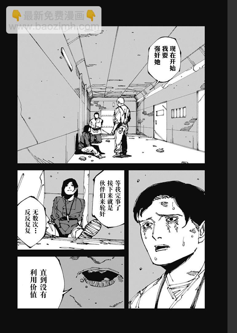 第12话21