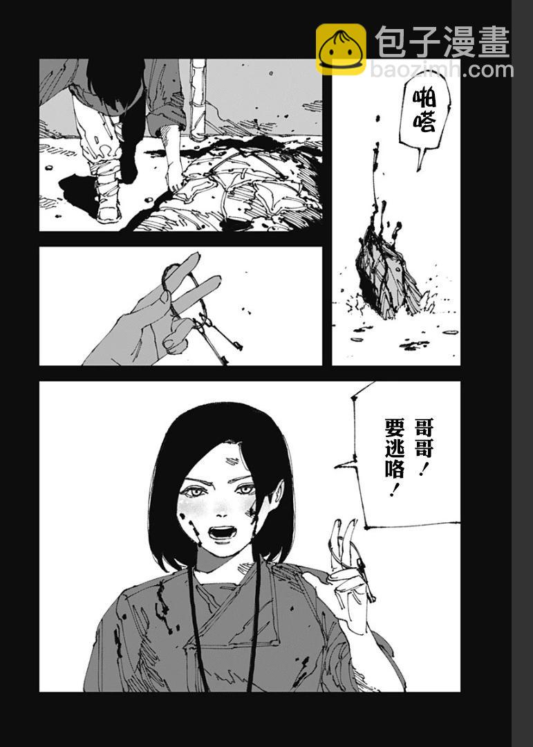 第12话33