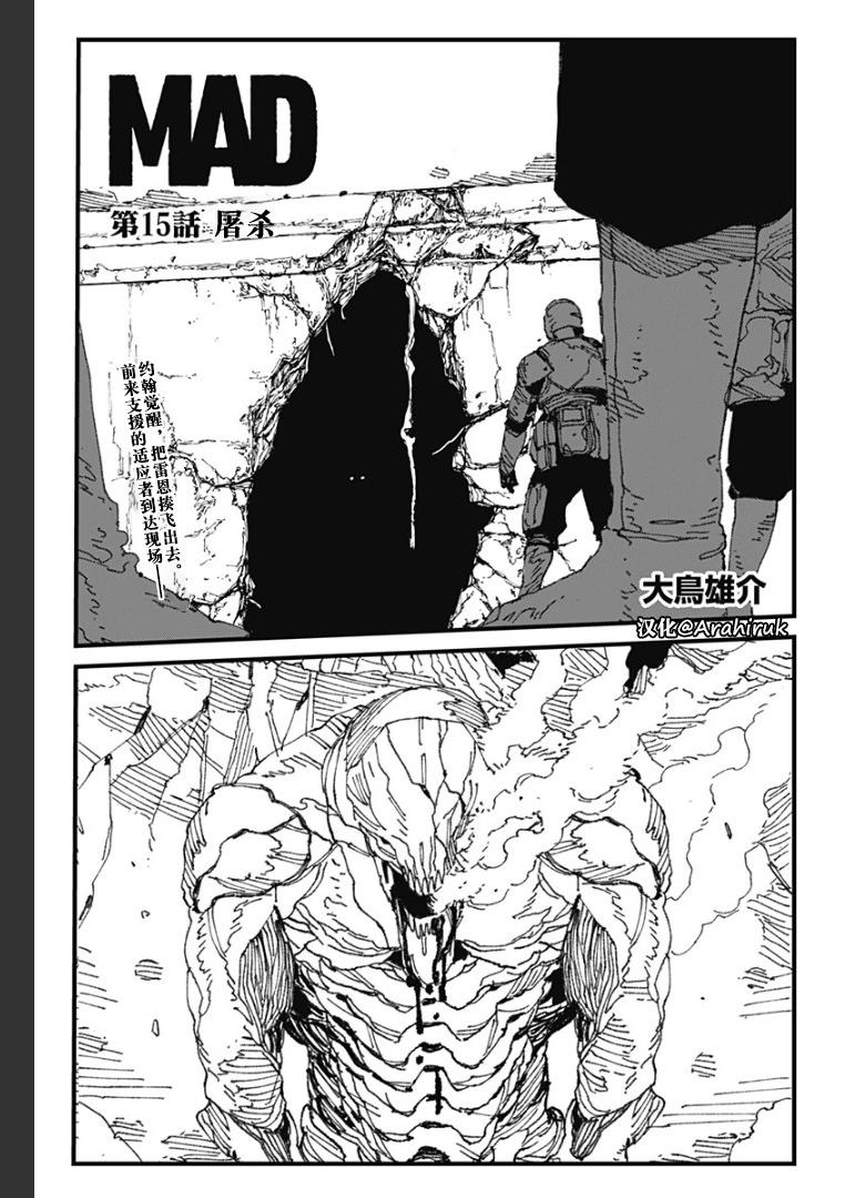 第15话0
