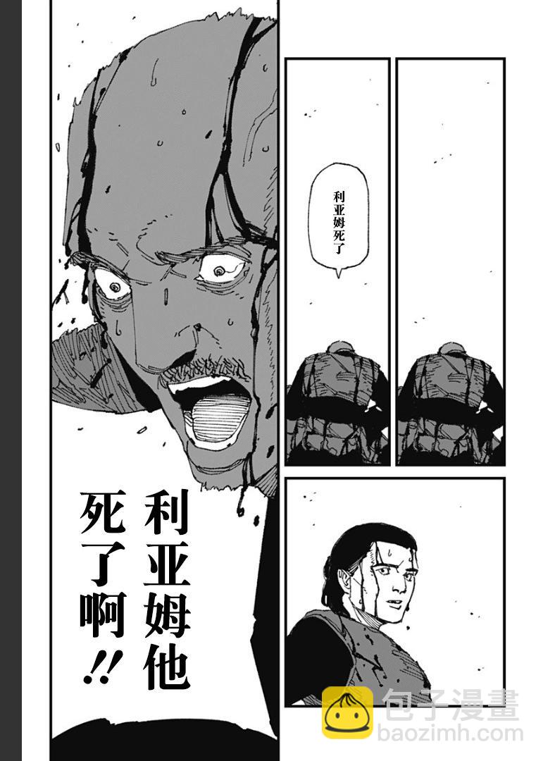 第15话17