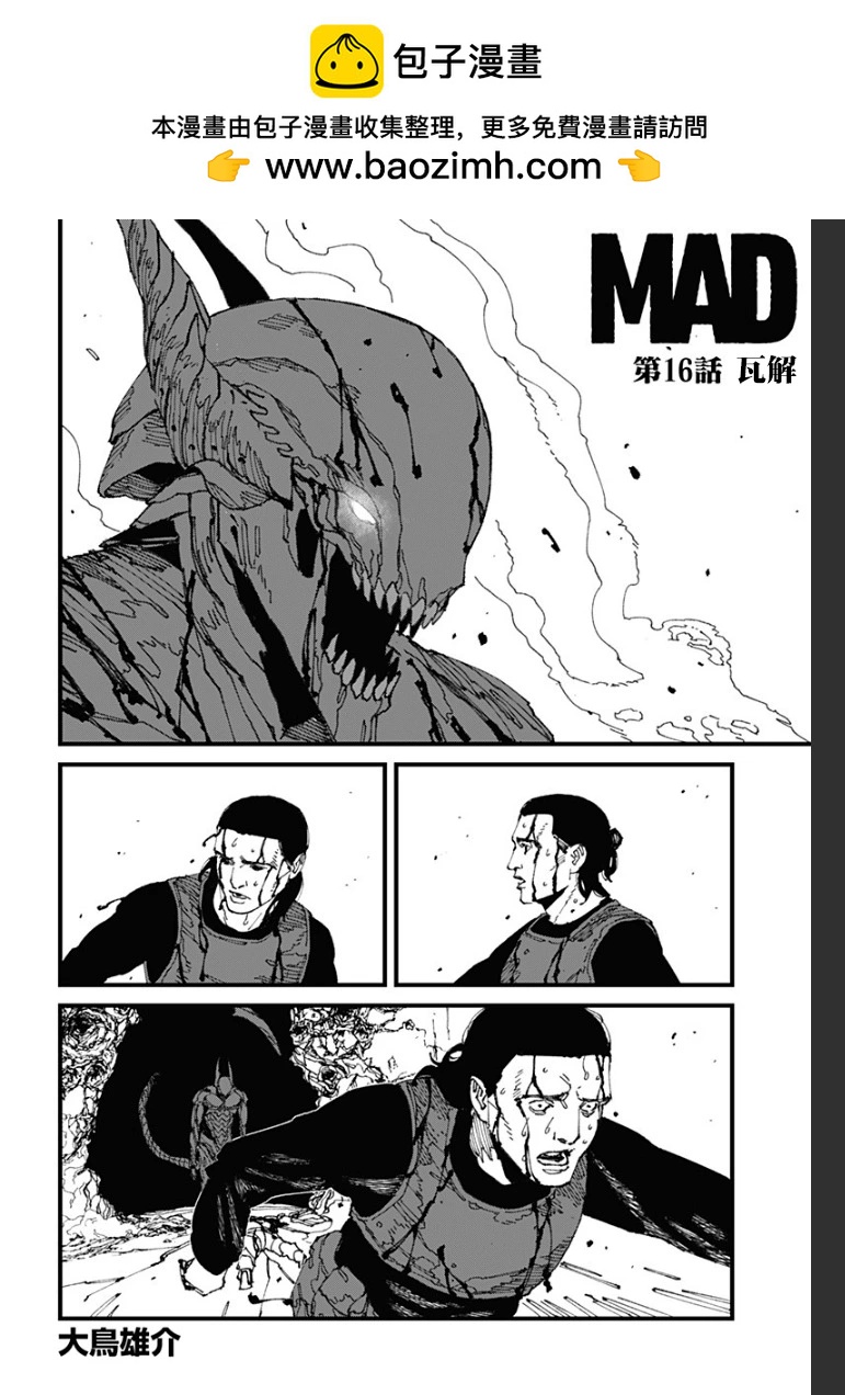 第16话1