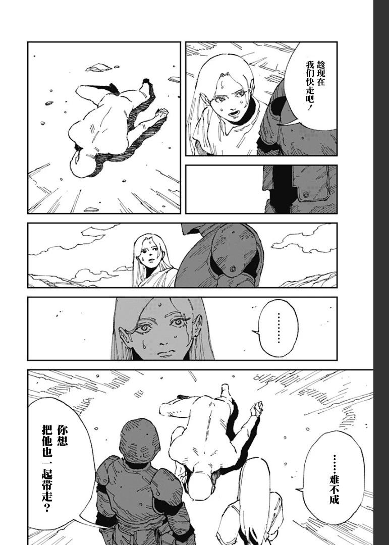 第18话17