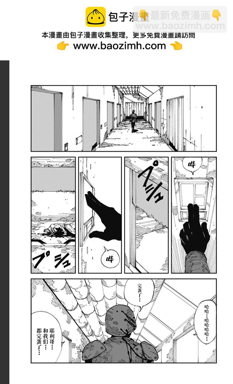 第18话2