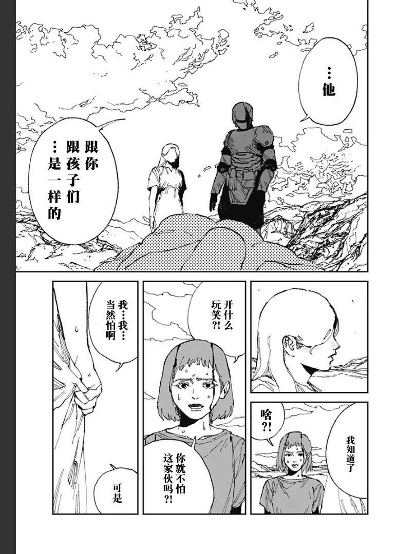 第18话22