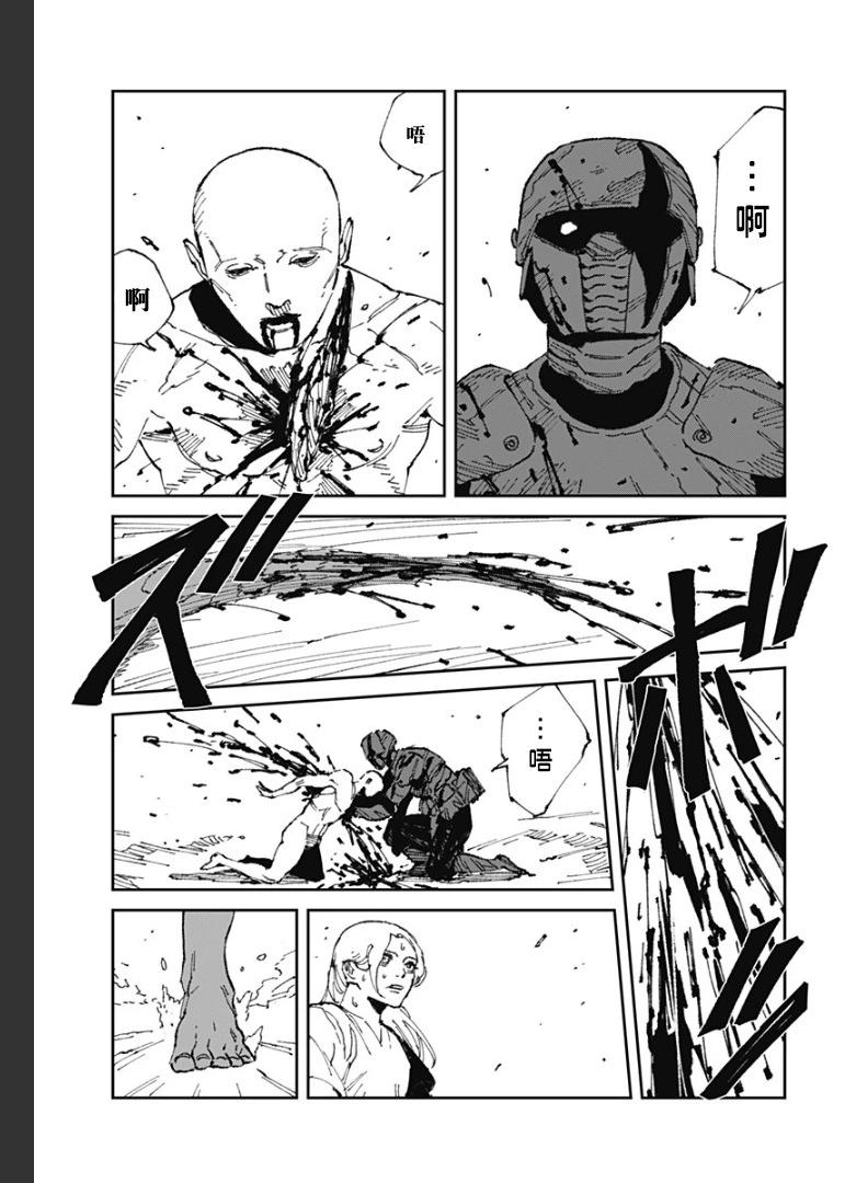 第18话26
