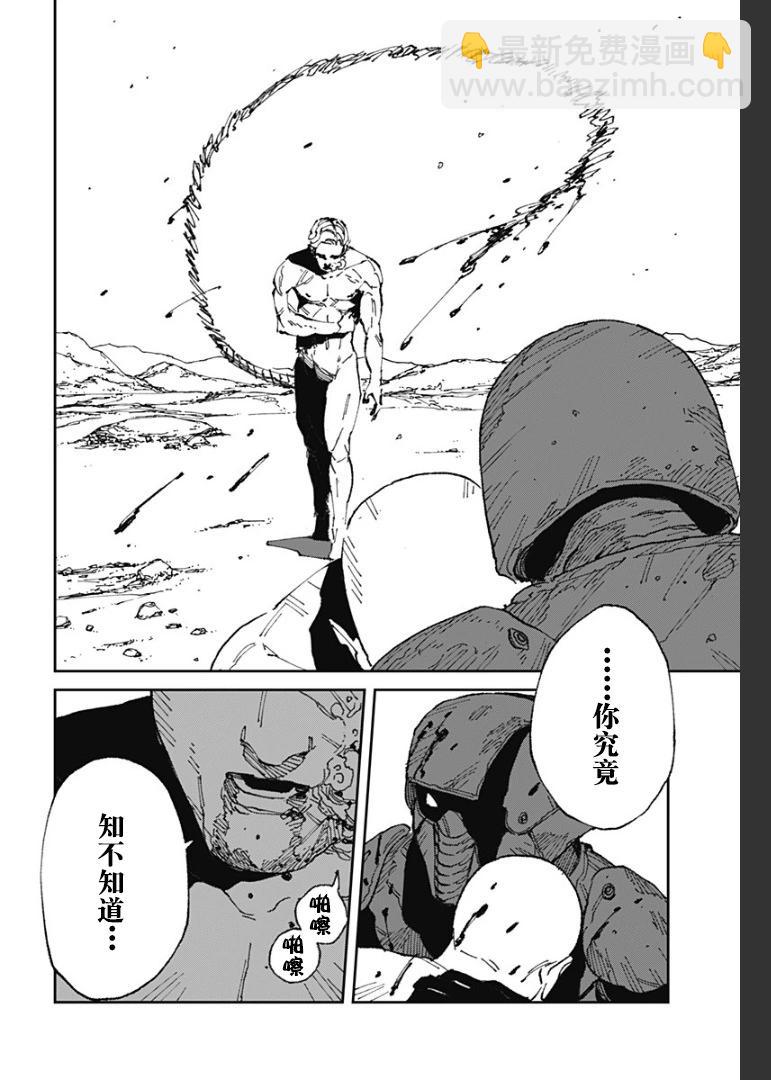 第18话27