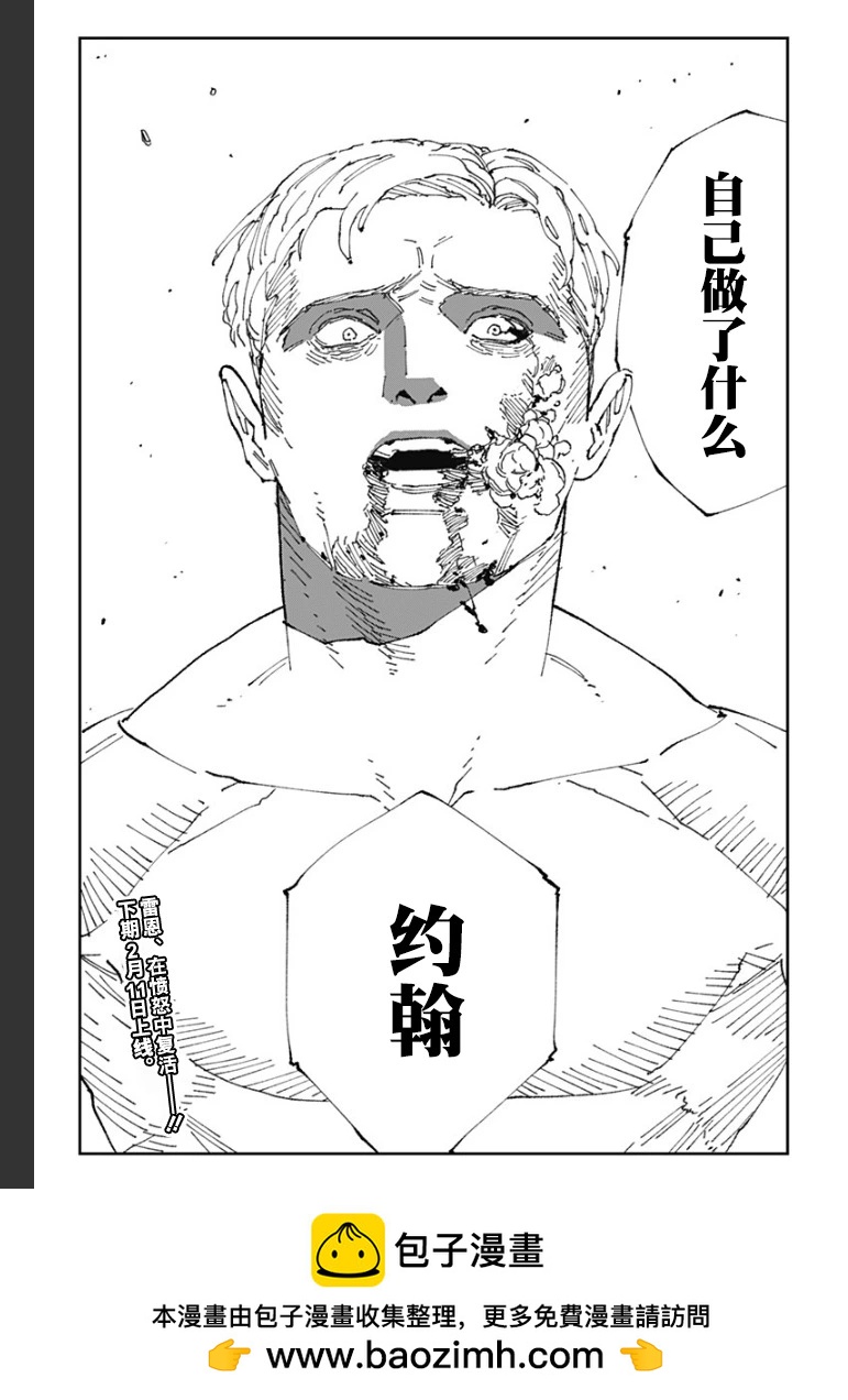 第18话28