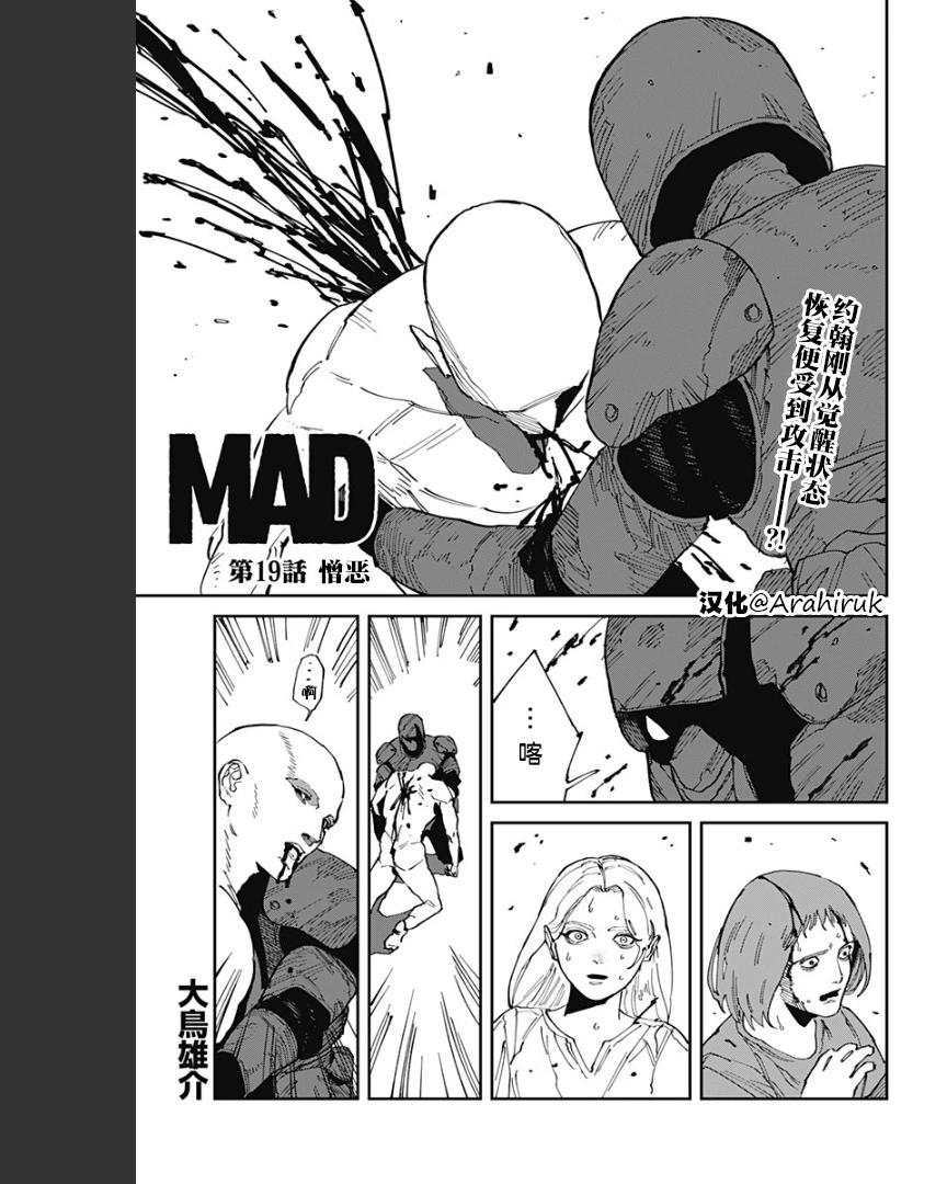 第19话0