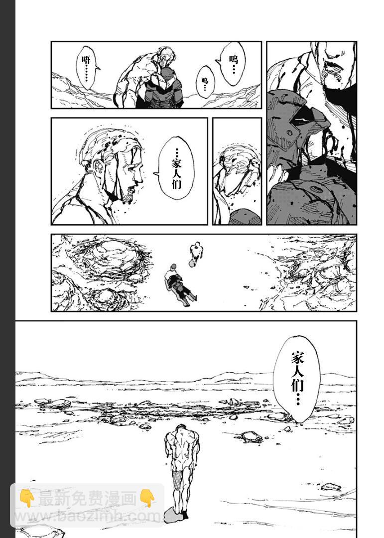 第19话16