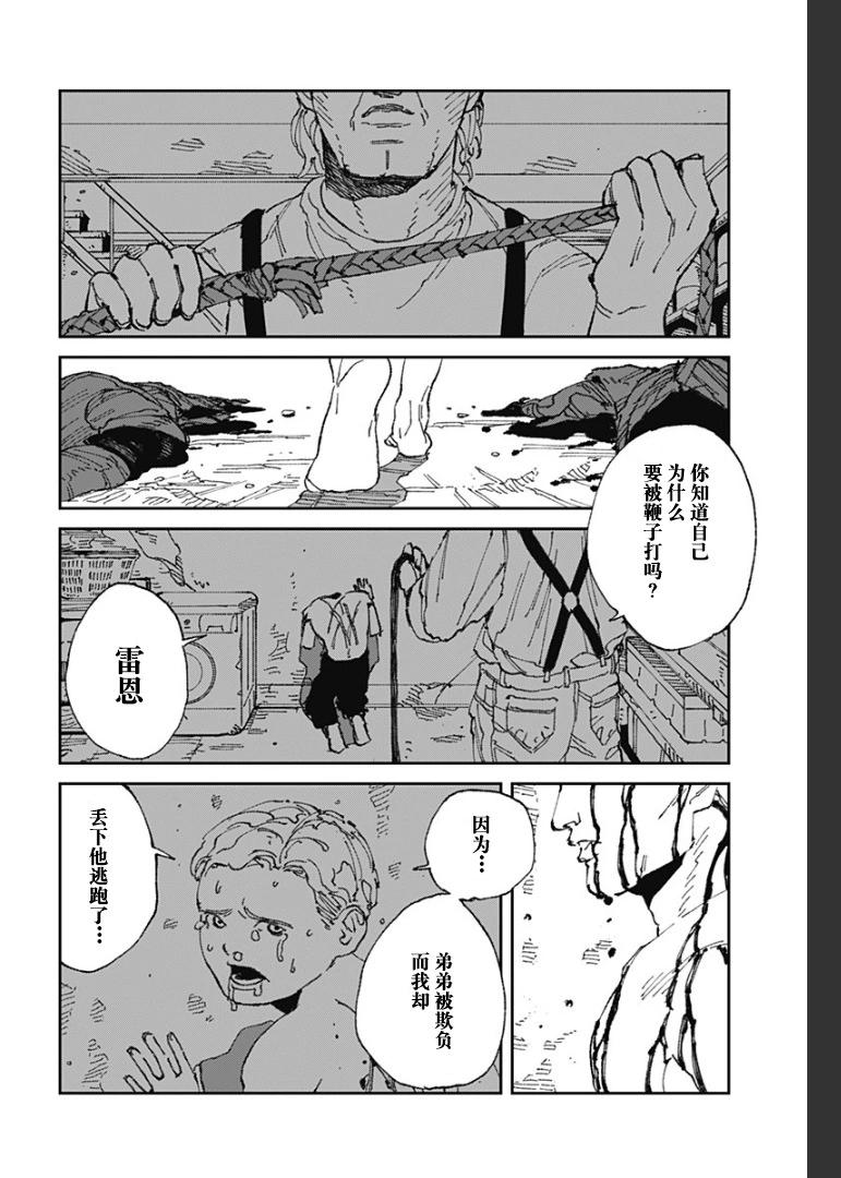 第19话17