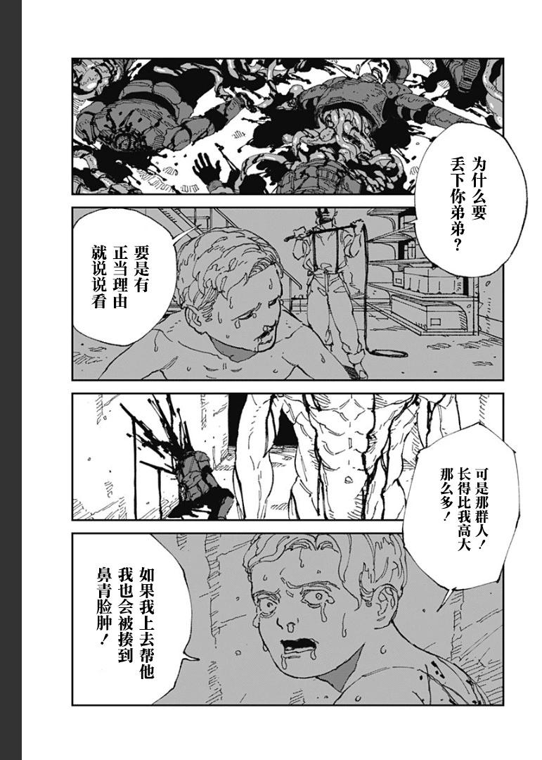 第19话18