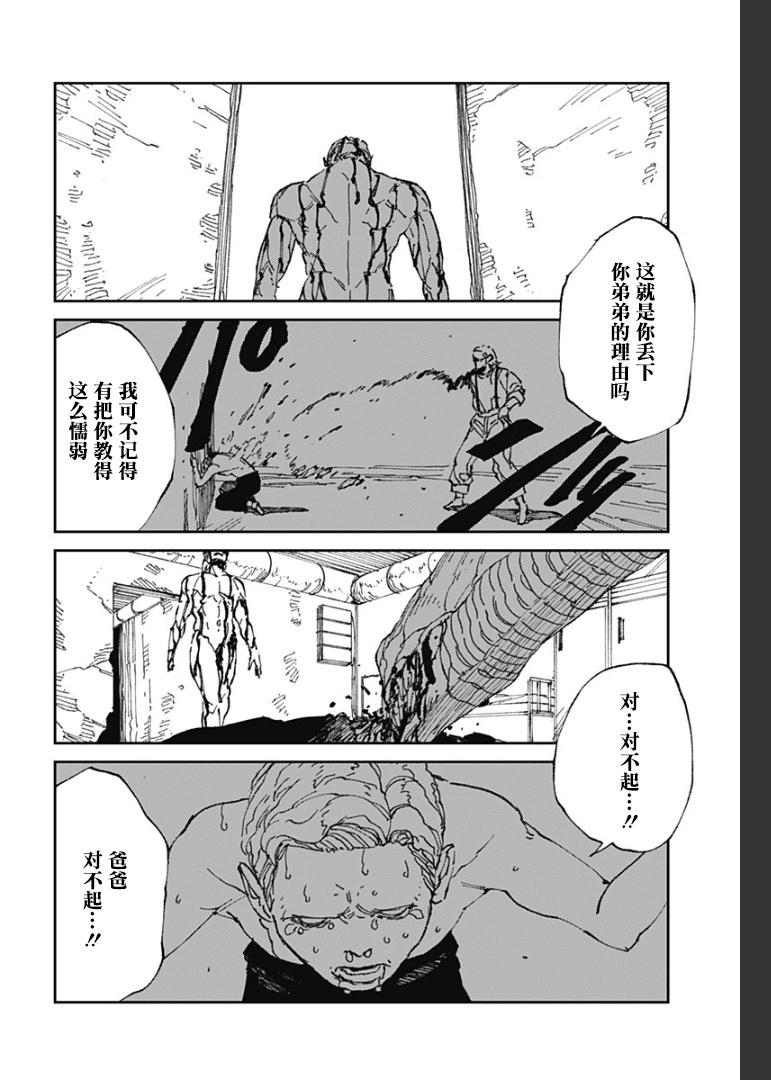 第19话19