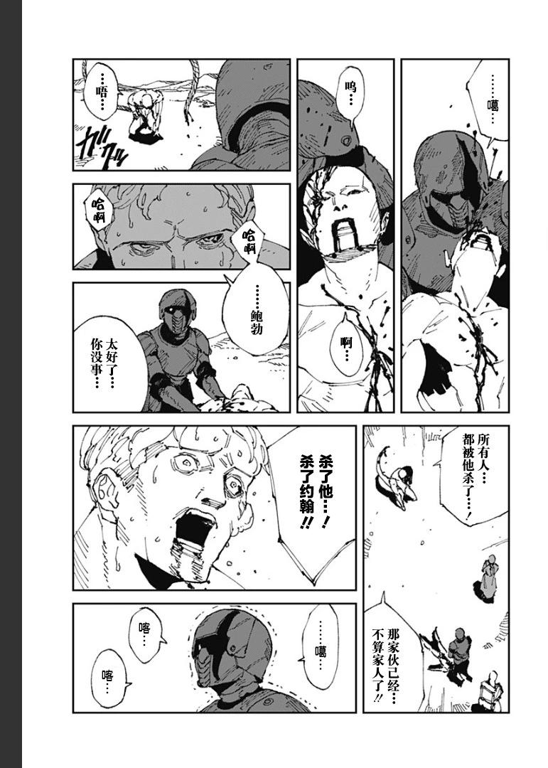 第19话2