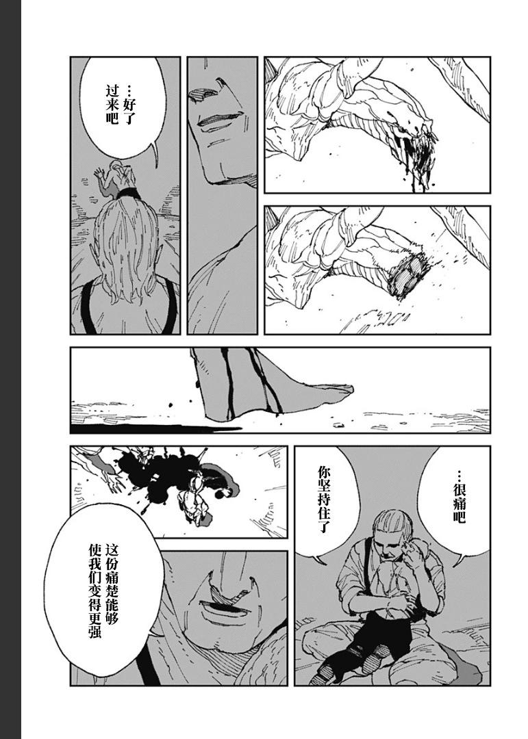 第19话20