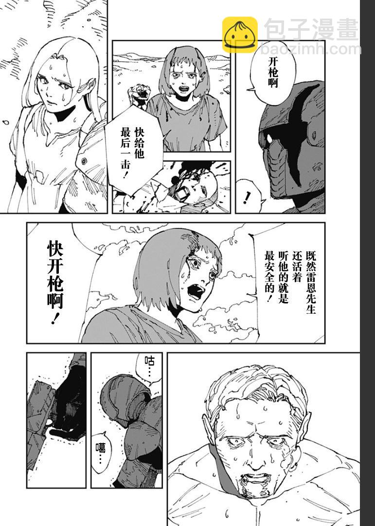 第19话3