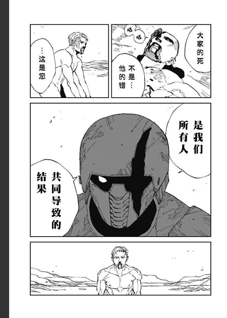 第19话6