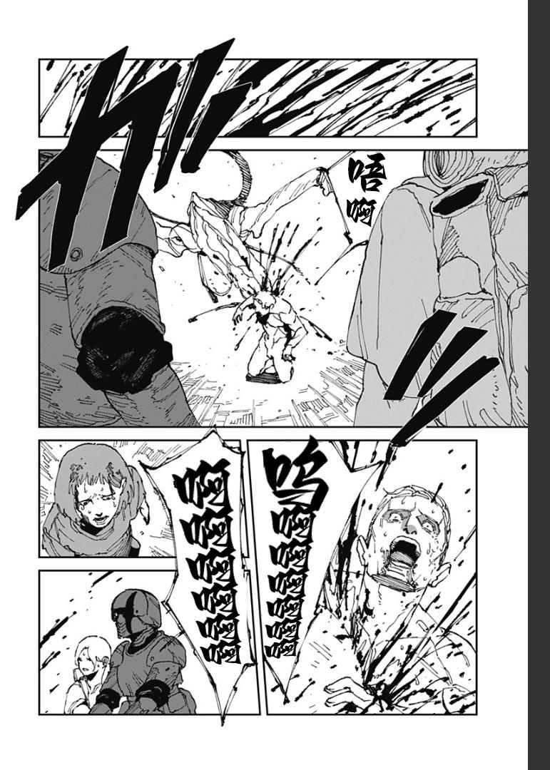 第19话9
