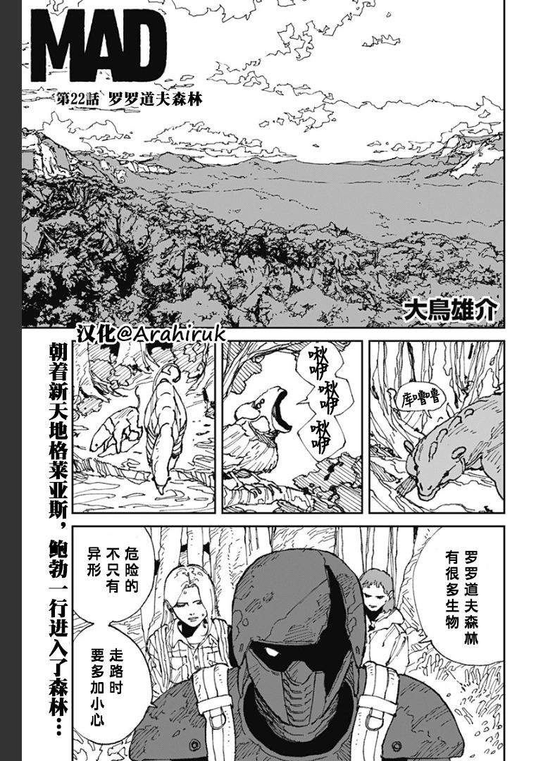 第22话0
