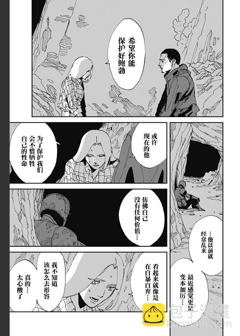 第22话10