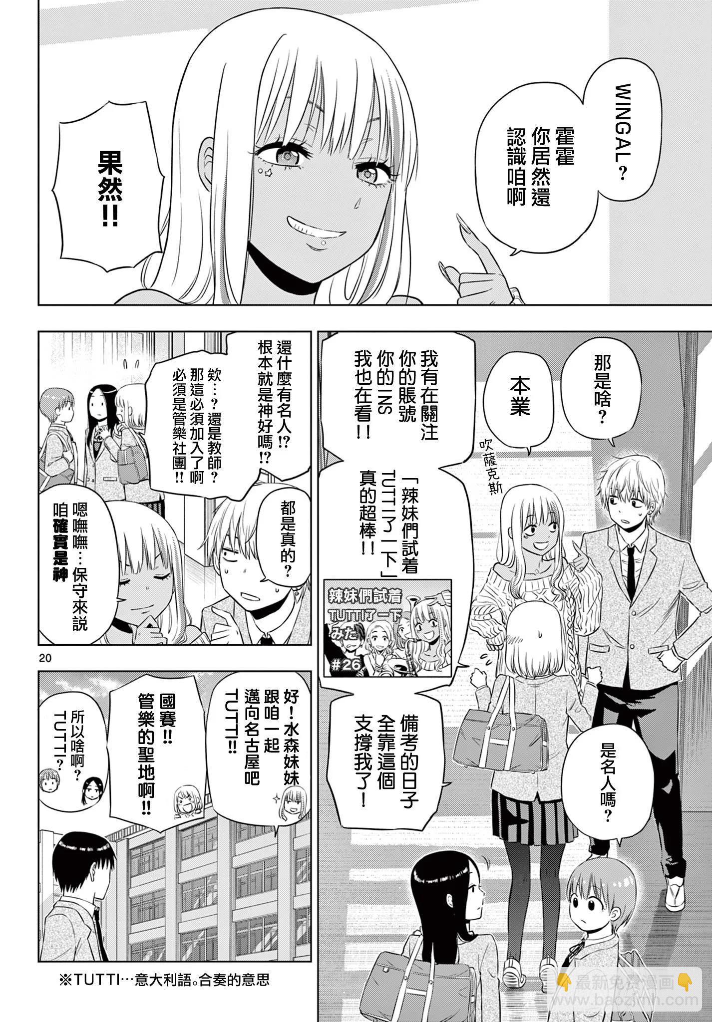 第13话19