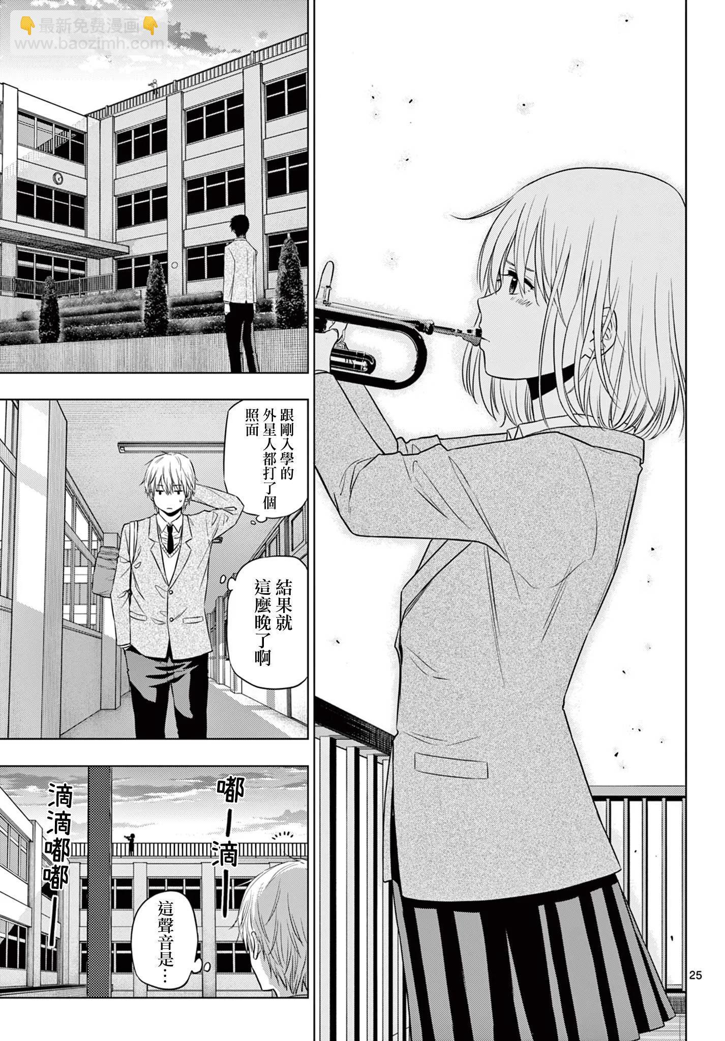 第13话24