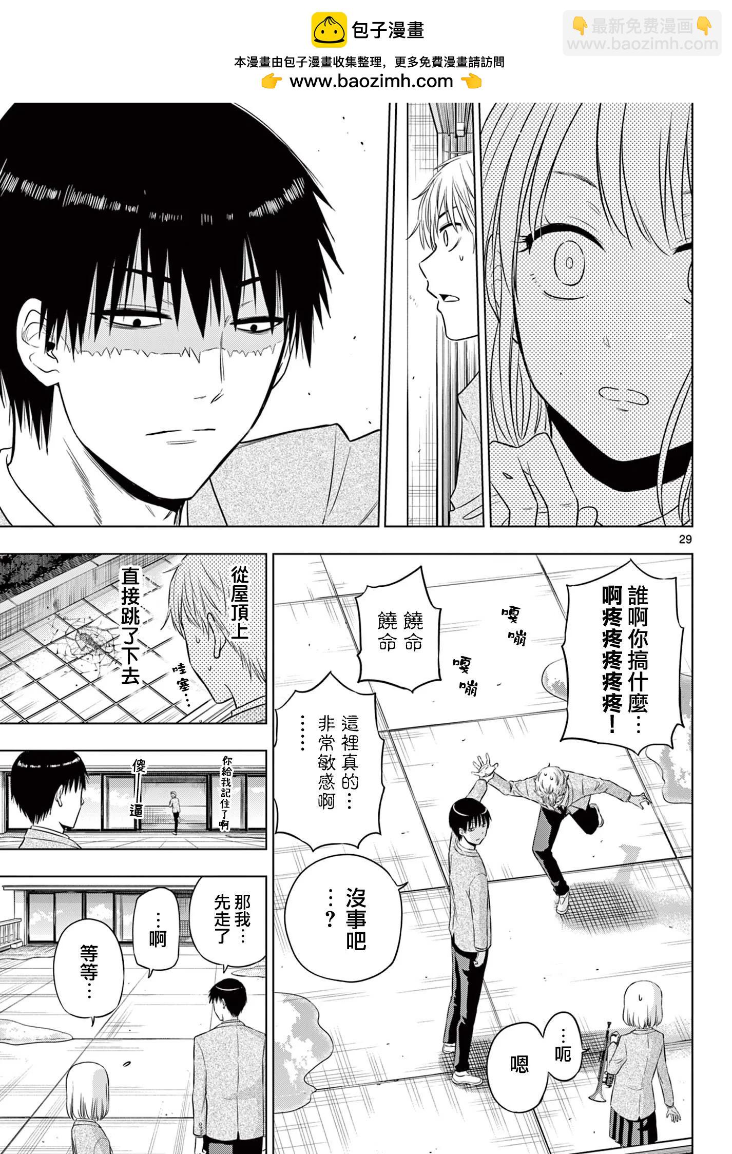 第13话28