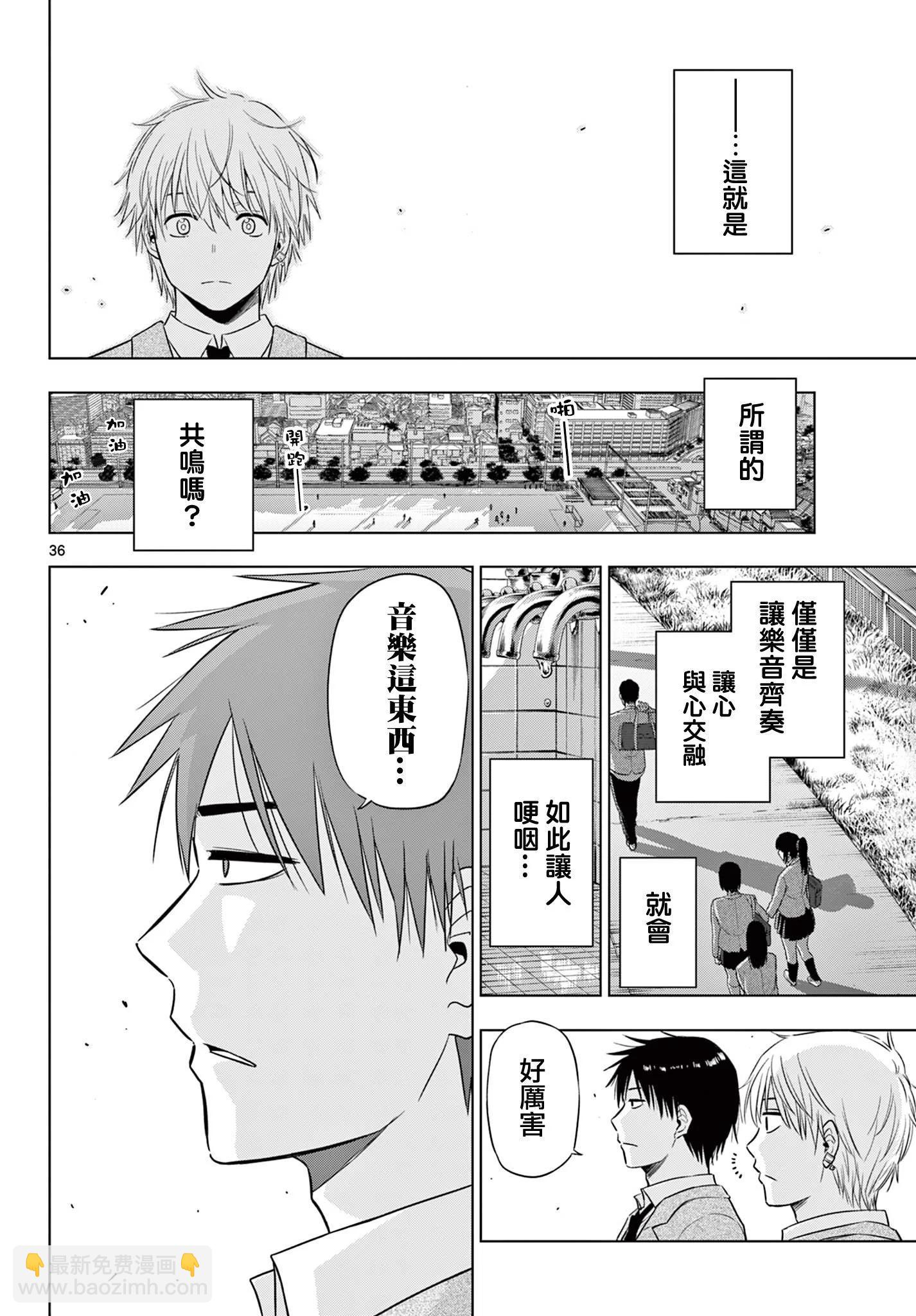 第13话34