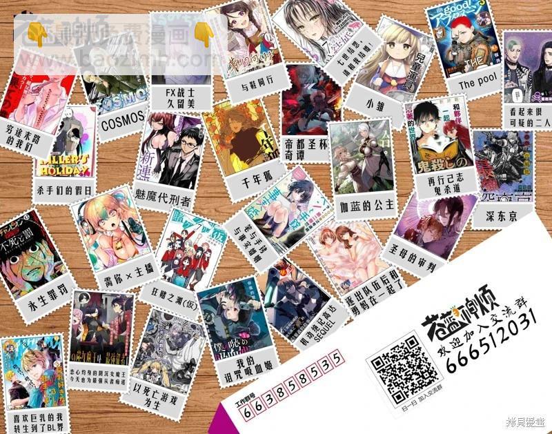 第14.2话28