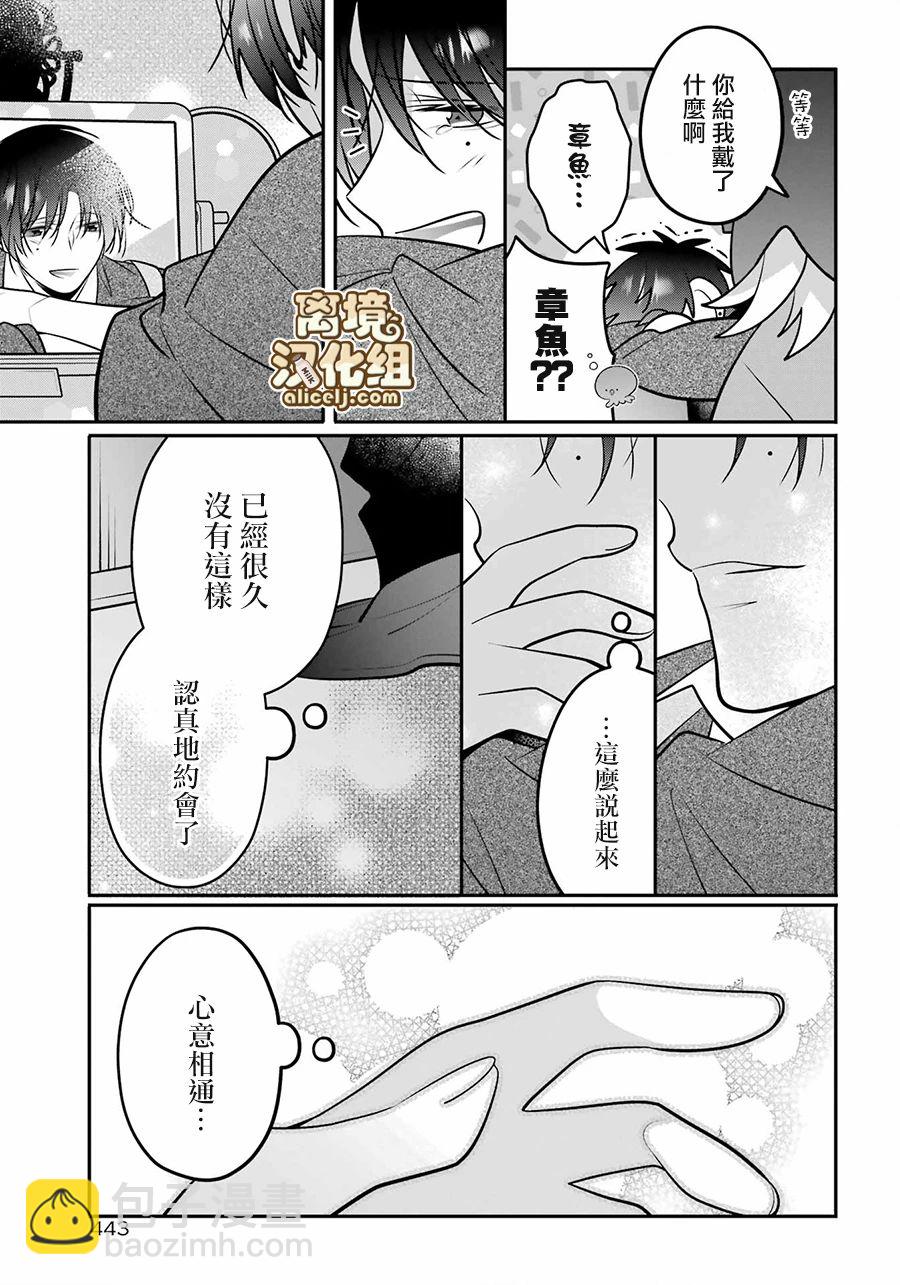 第6话16