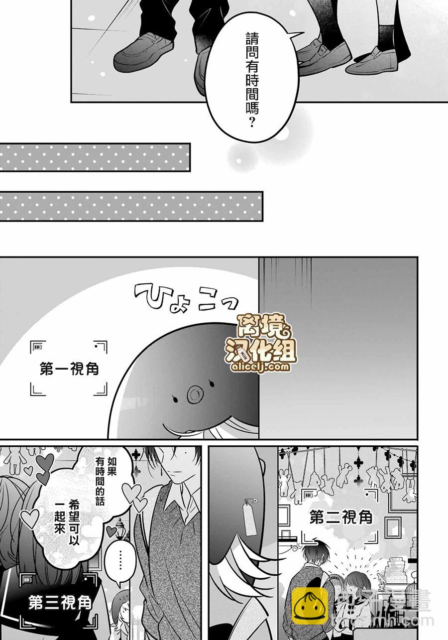 第6话20