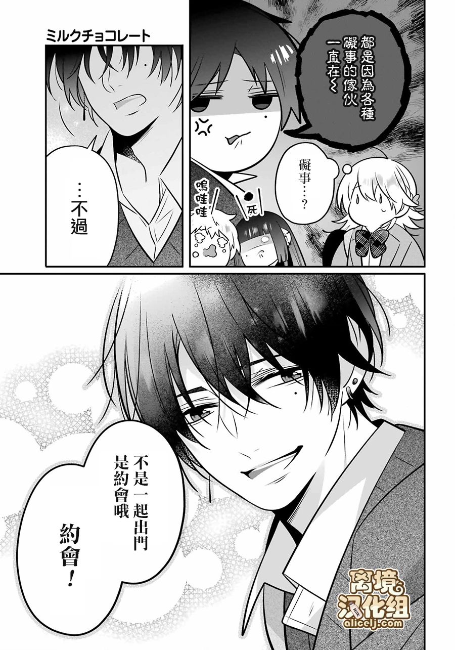 第6话4