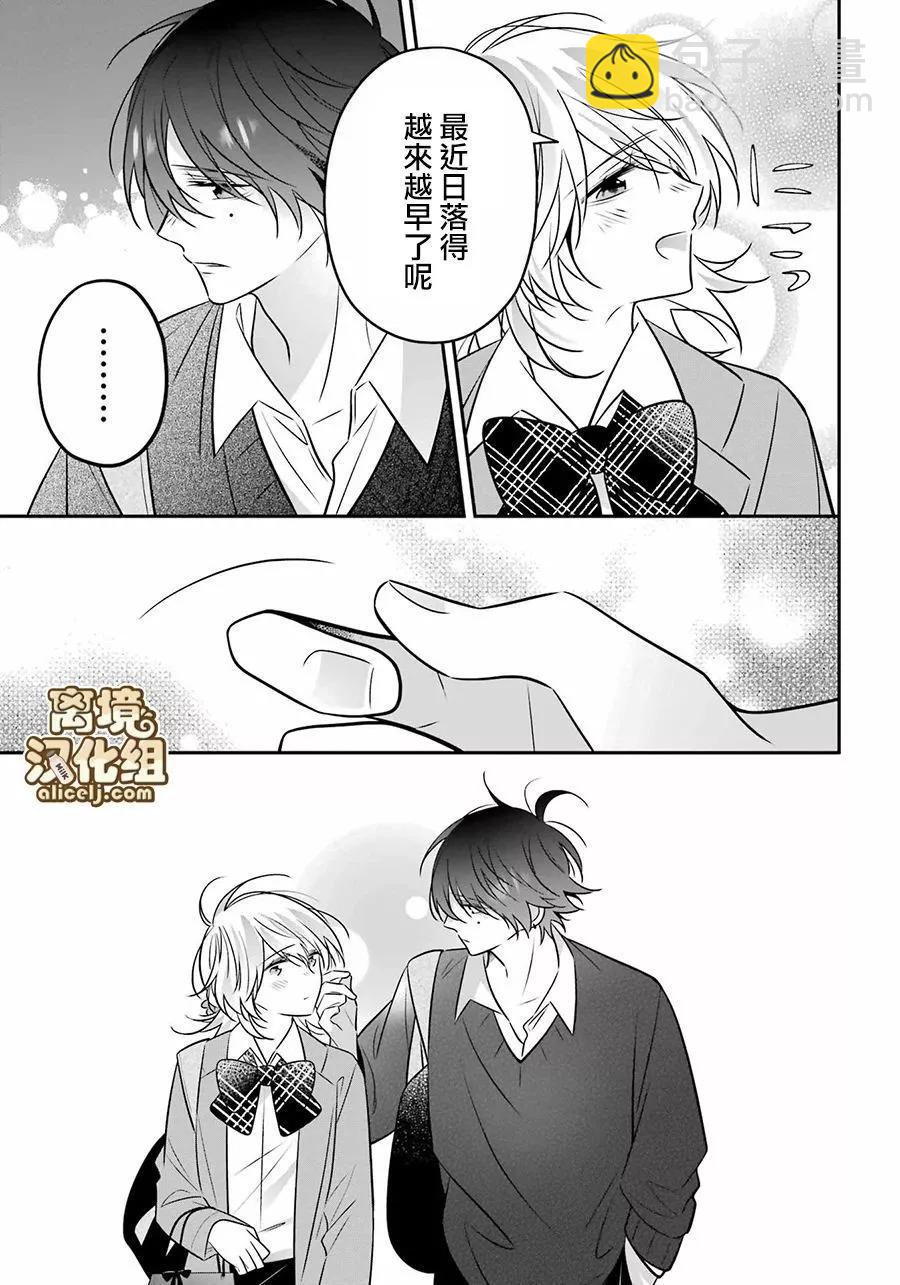 第7话10