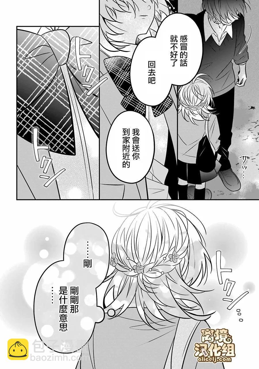 第7话15