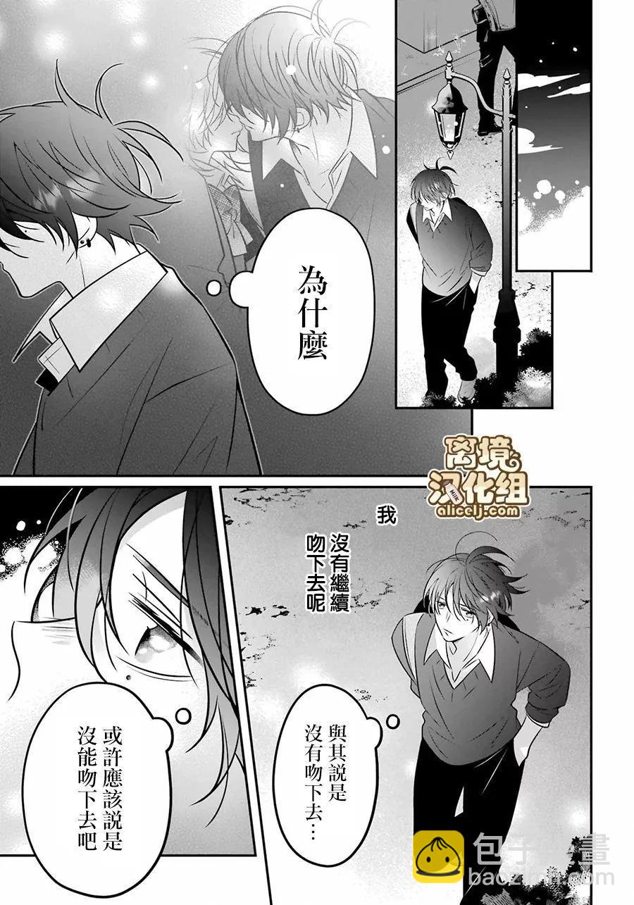 第7话16