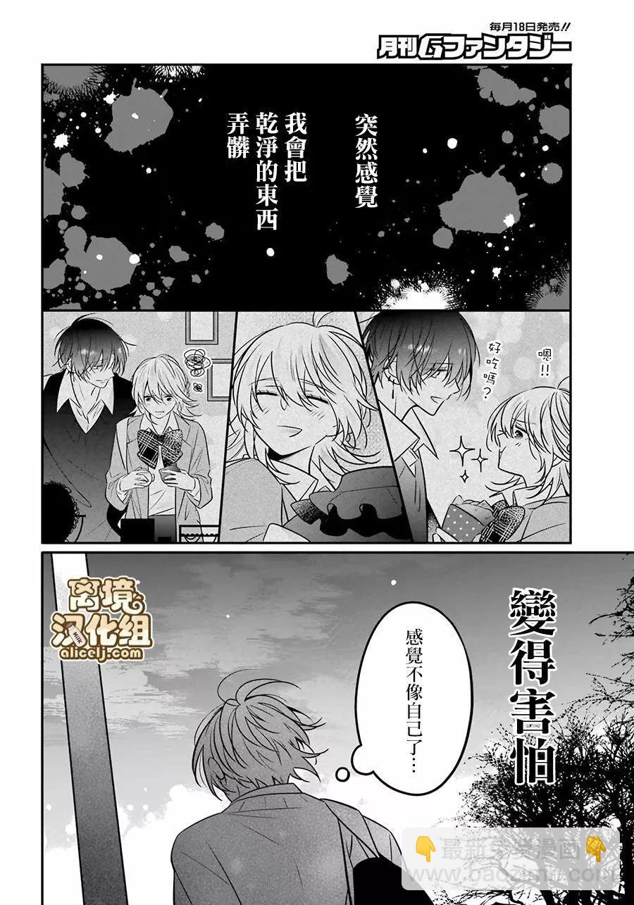 第7话17