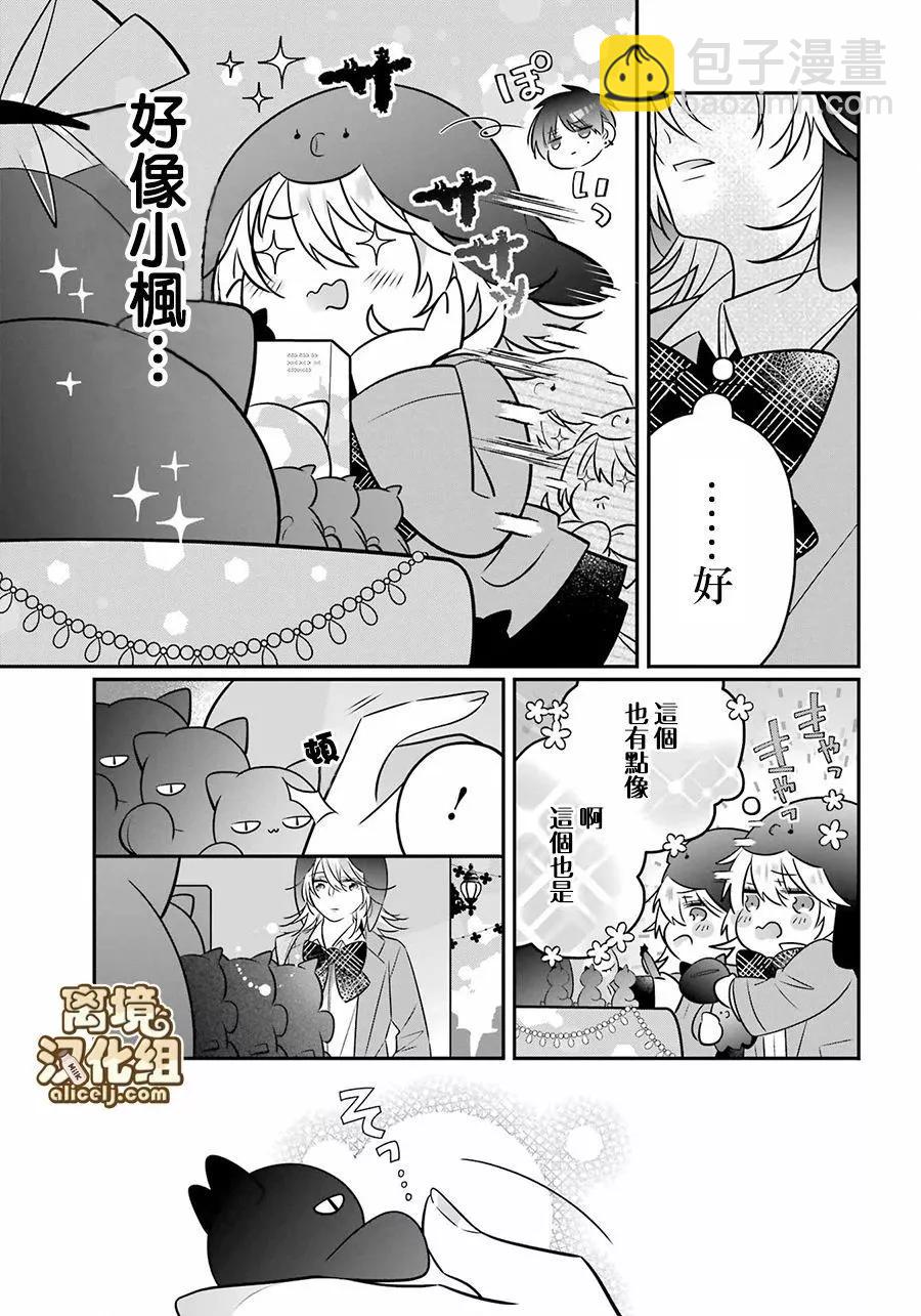 第7话2