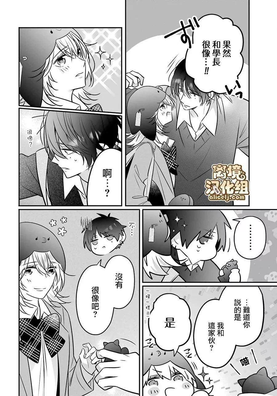 第7话5