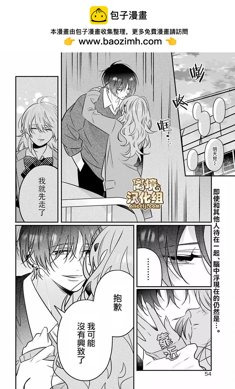 第09话1