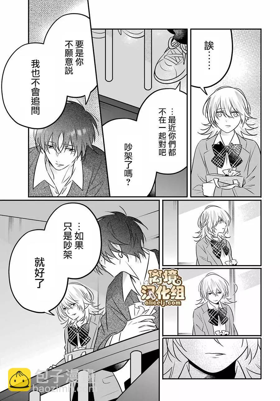 第09话10