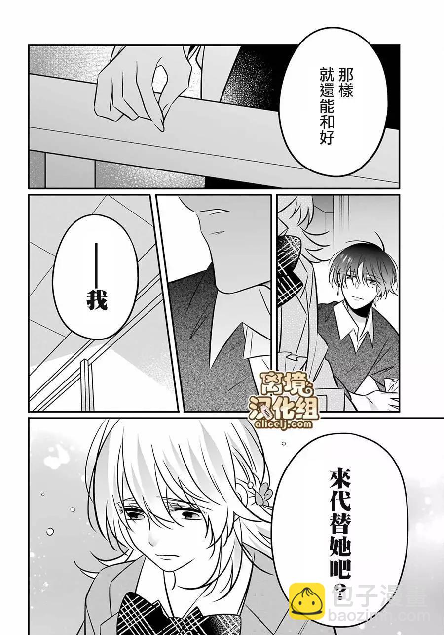 第09话11