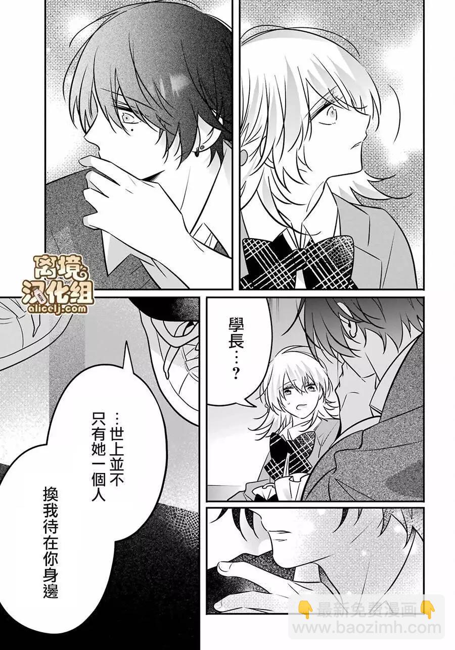 第09话12